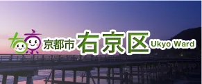 京都市右京区｜UkyoWardd