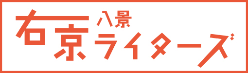 八景右京ライダーズ