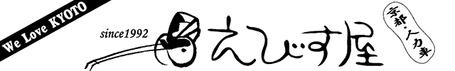 株式会社ベリープロジェクト　えびす屋總本店