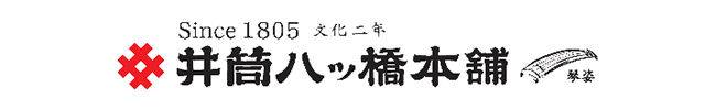 株式会社　井筒八ッ橋本舗