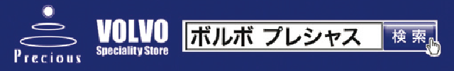 株式会社プレシャス