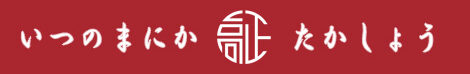 株式会社高正工務店