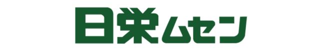 日栄無線株式会社